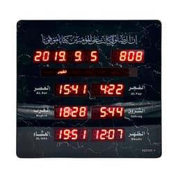– ساعة رقمية إلكترونية لمواقيت الصلاة 1